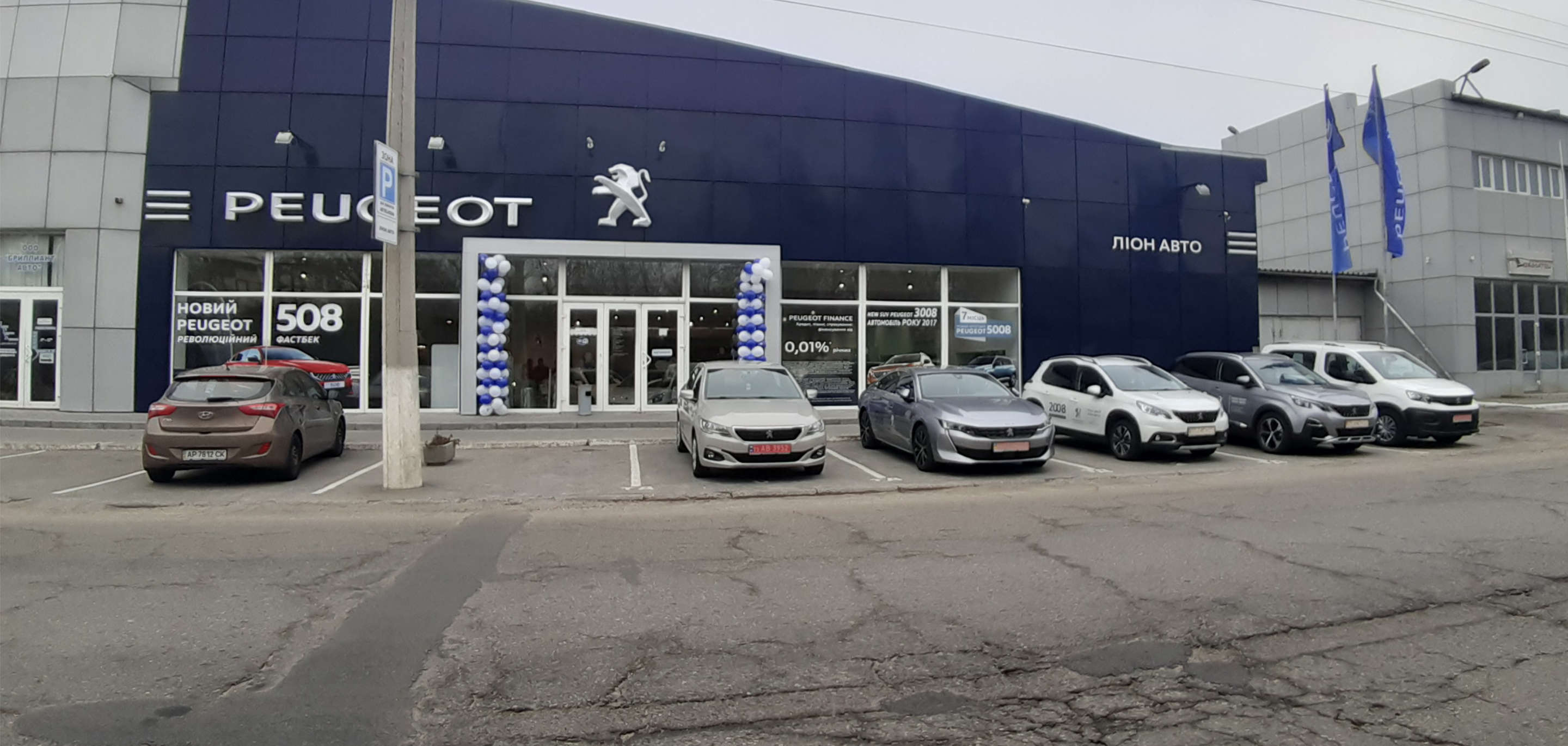 Фасад автосалону Peugeot «Ліон Авто» у Запоріжжі
